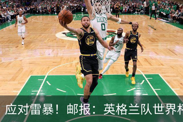 应对雷暴！邮报：英格兰队世界杯比赛可能因极端天气延误数小时