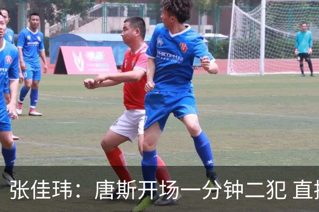 张佳玮：唐斯开场一分钟二犯 直接摧毁了尼克斯的攻防结构
