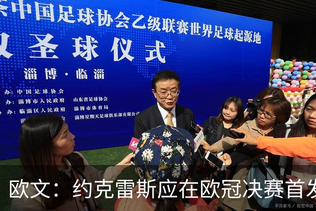 欧文：约克雷斯应在欧冠决赛首发 阿森纳的阵容足以下赛季卫冕