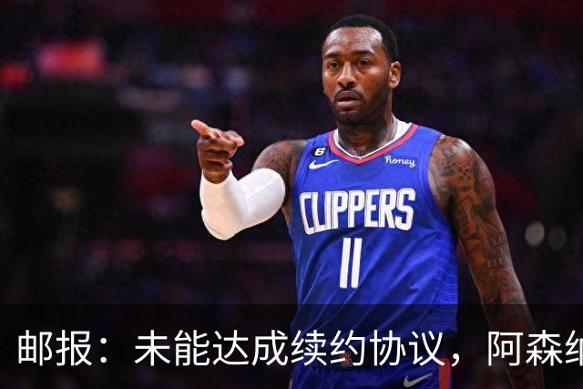 邮报：未能达成续约协议，阿森纳16岁边锋汤普森接近加盟热刺