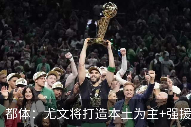 都体：尤文将打造本土为主+强援的架构，已瞄准弗拉泰西 贝拉尔迪